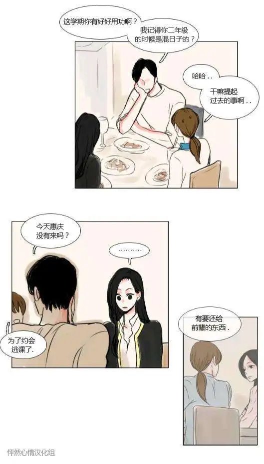 第13回