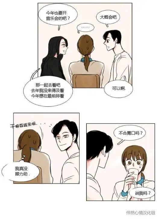 第13回