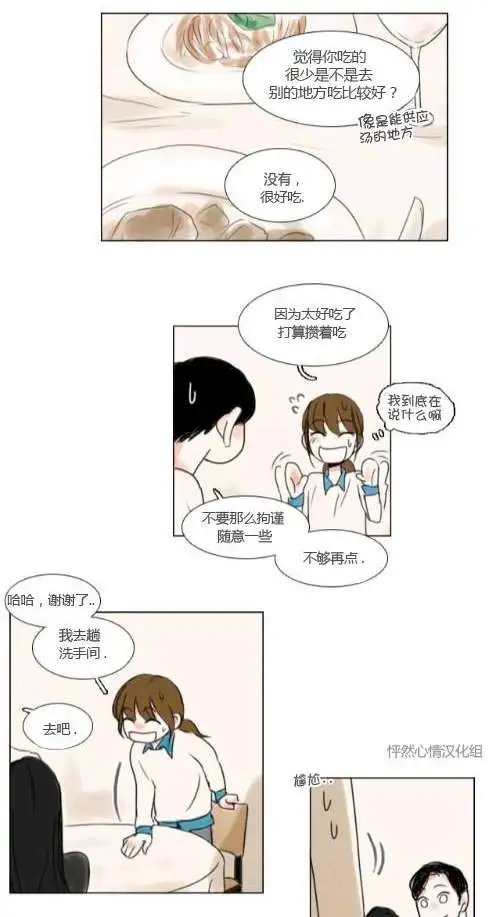 第13回