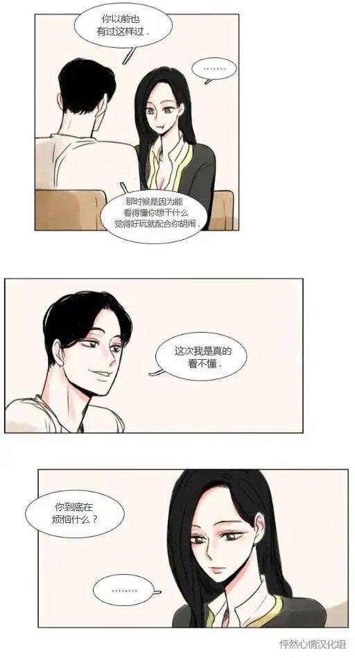 第13回