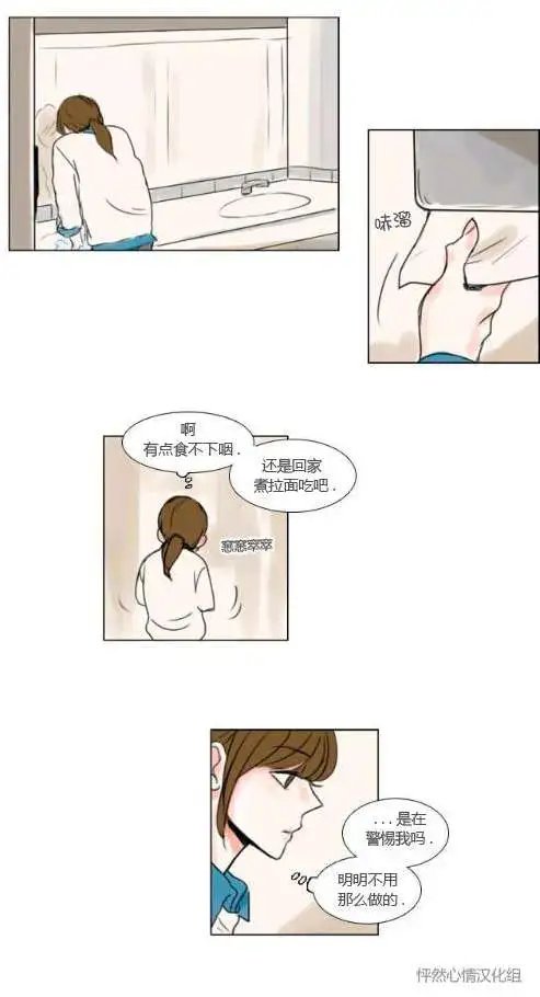 第13回