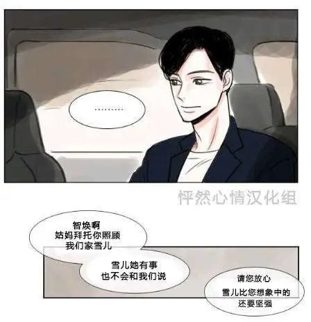 第14回