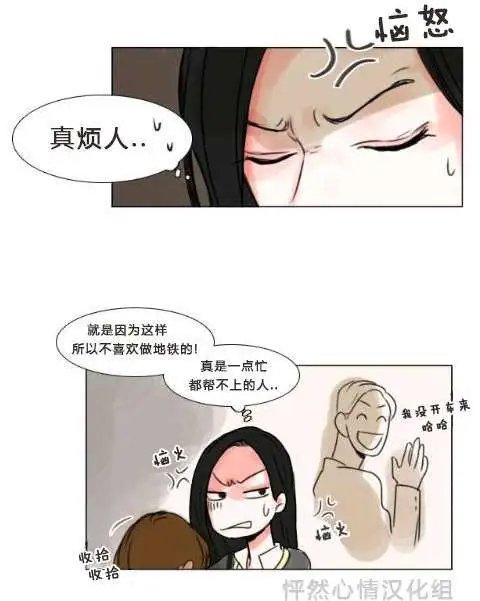 第14回