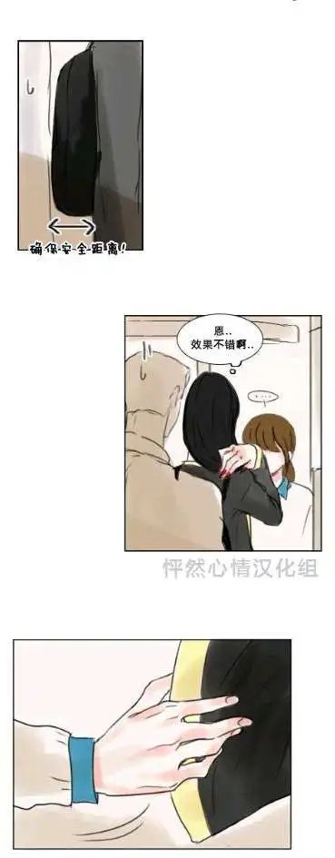第14回
