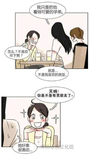第15回
