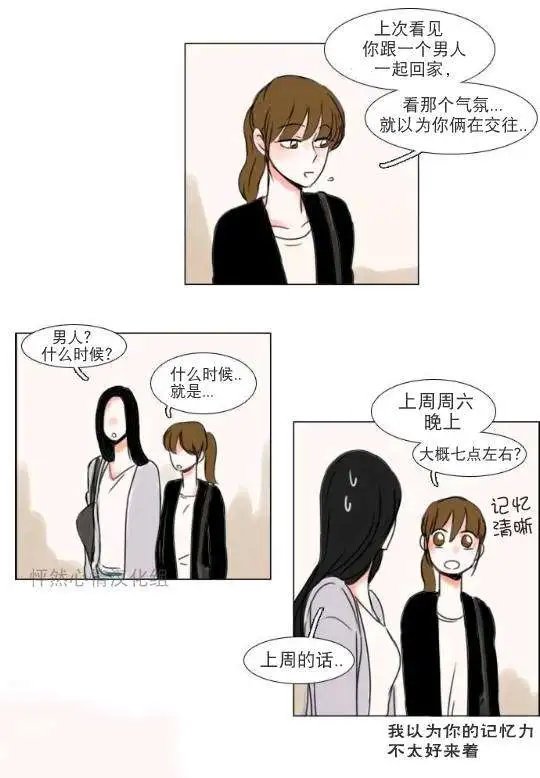 第15回