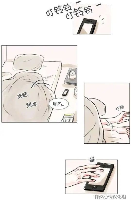 第16回