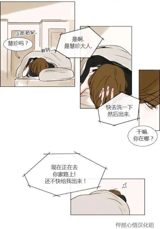 第16回