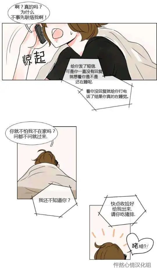 第16回