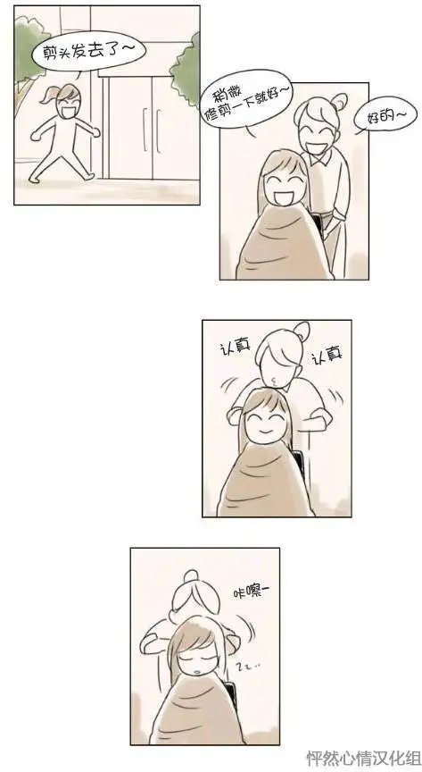 第16回