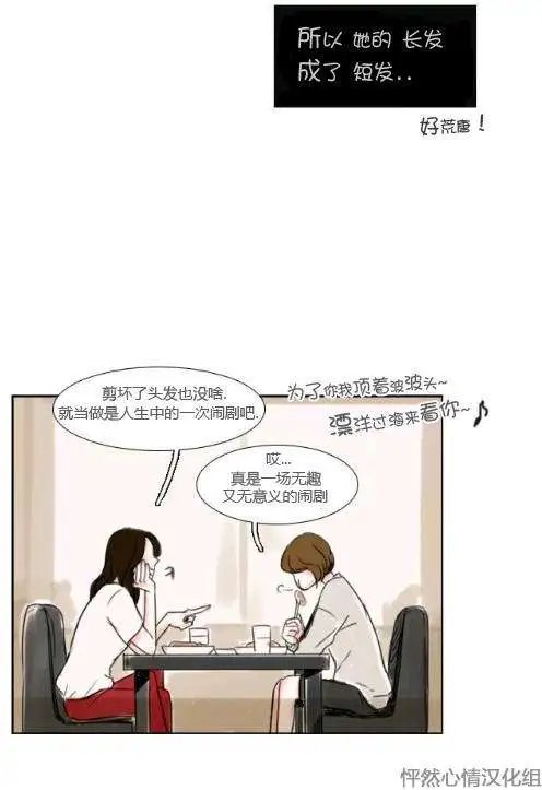 第16回