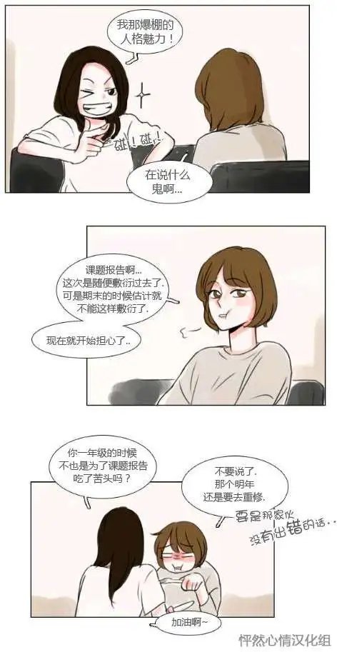 第16回