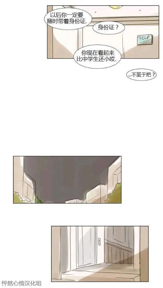 第16回