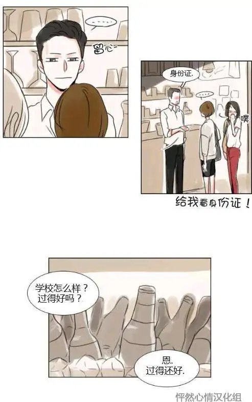 第16回
