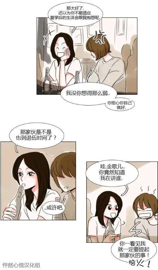 第16回