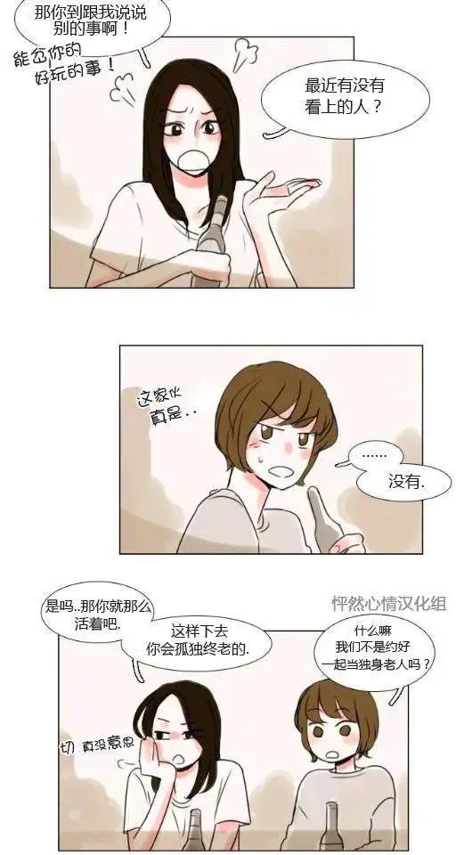 第16回