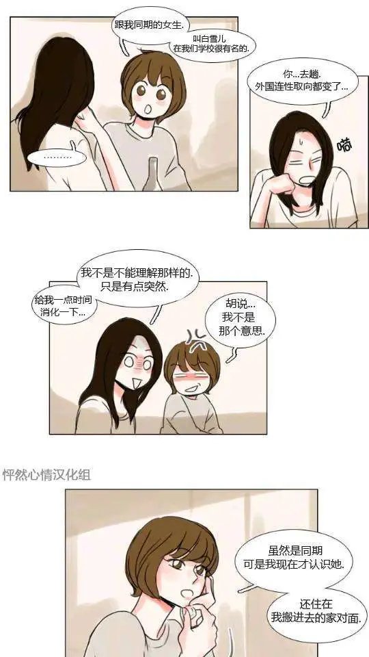 第16回