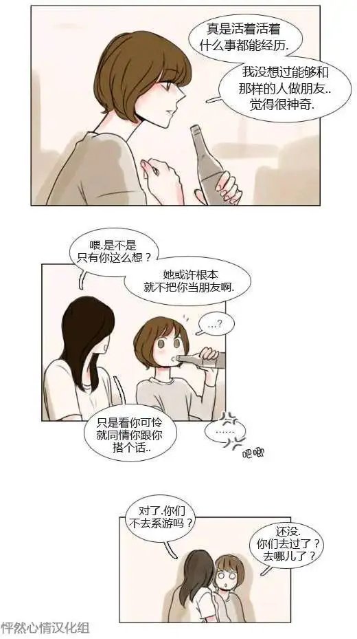 第16回