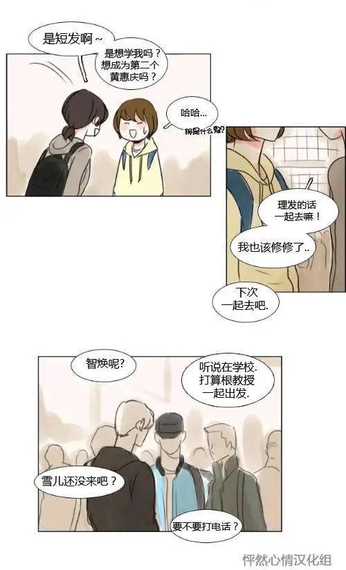 第16回