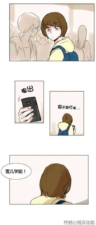 第16回