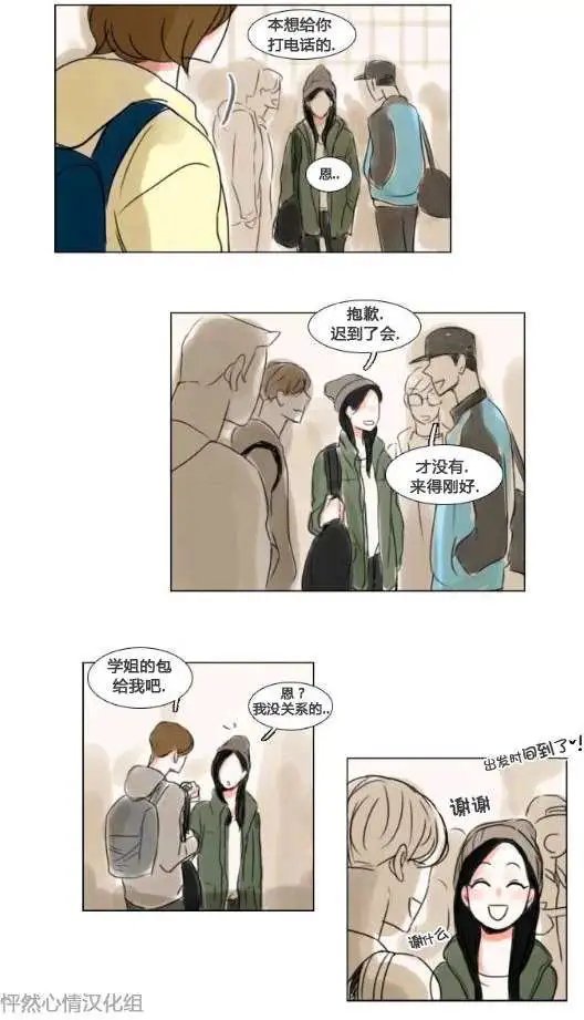 第16回
