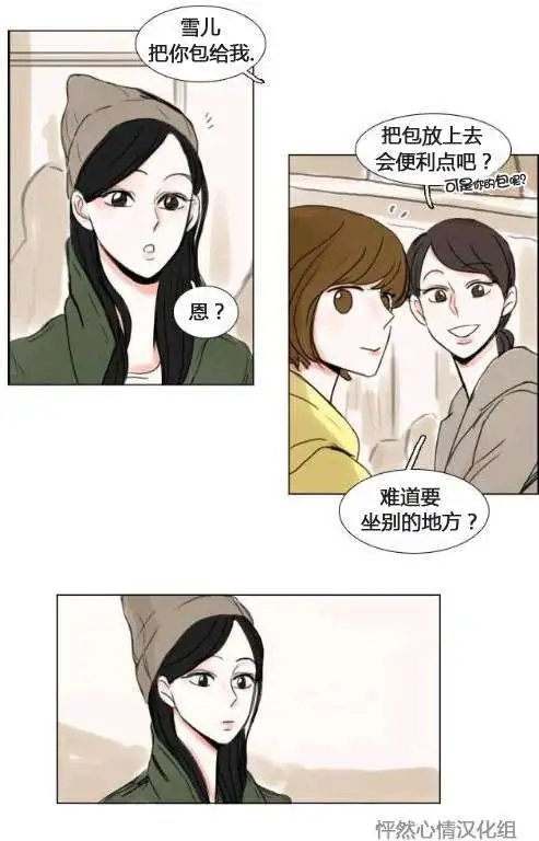 第17回