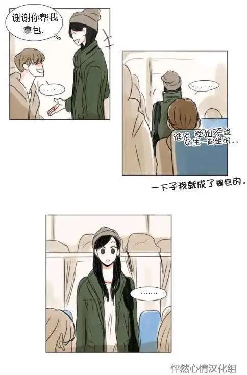 第17回