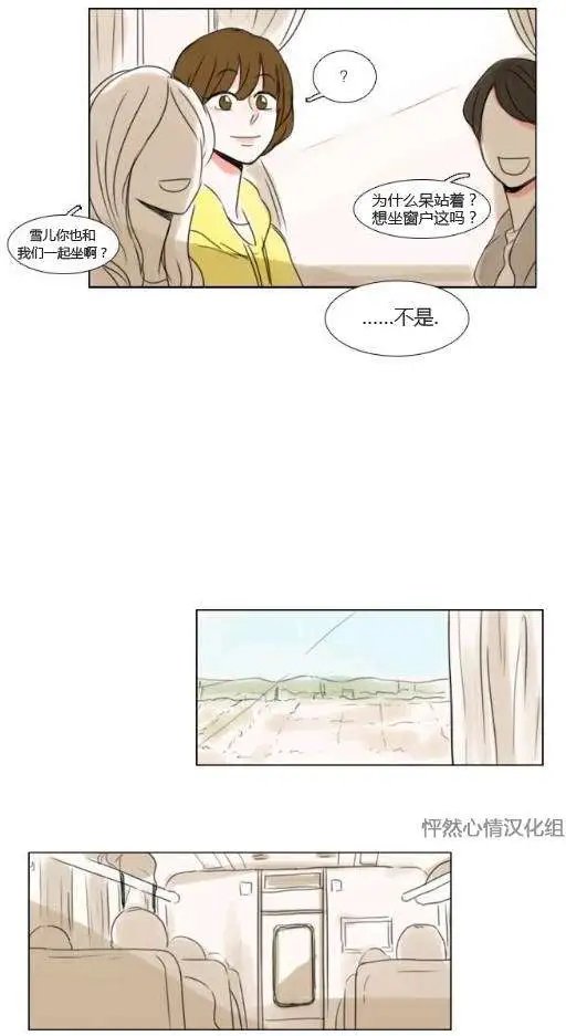 第17回