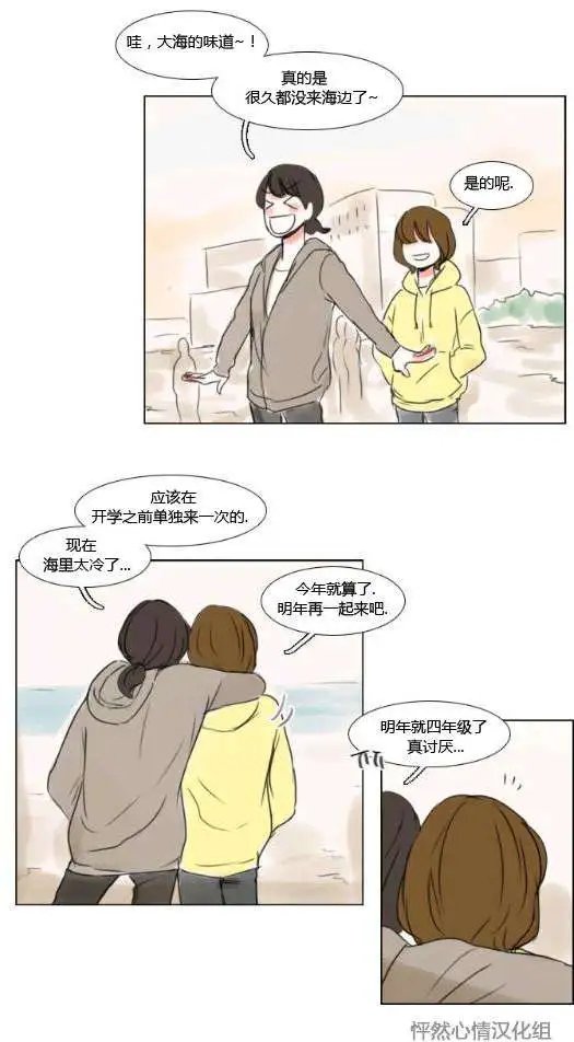 第17回