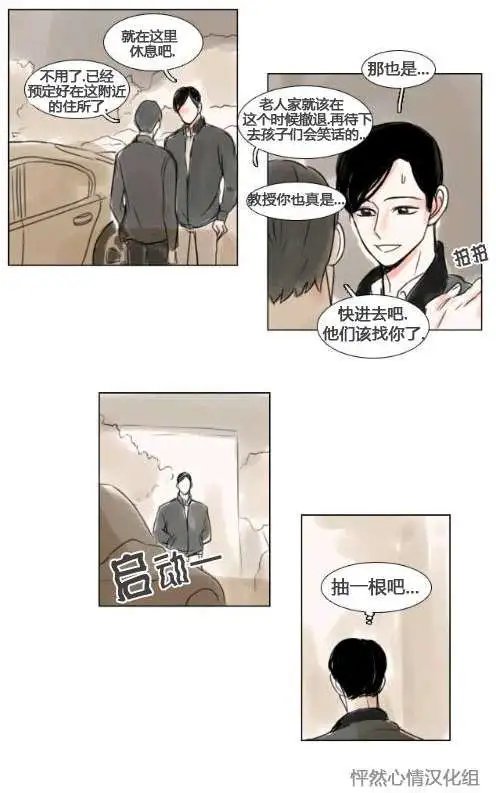 第17回