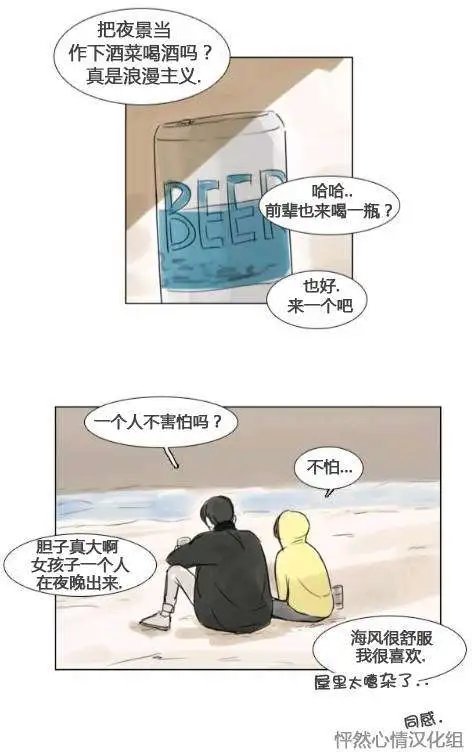 第17回
