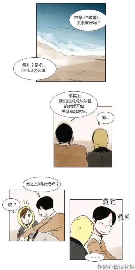 第17回