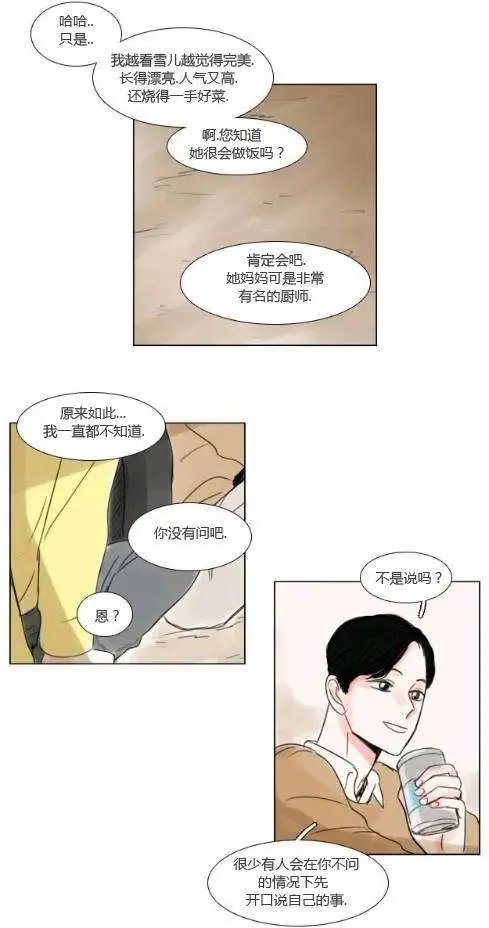 第17回