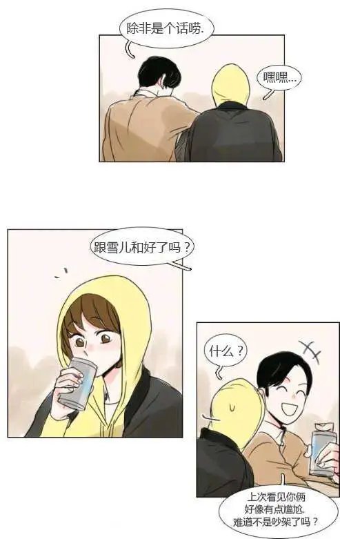 第17回