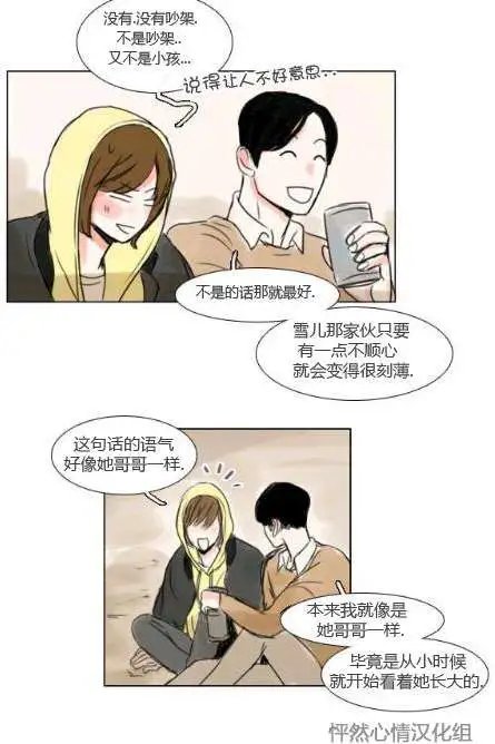 第17回