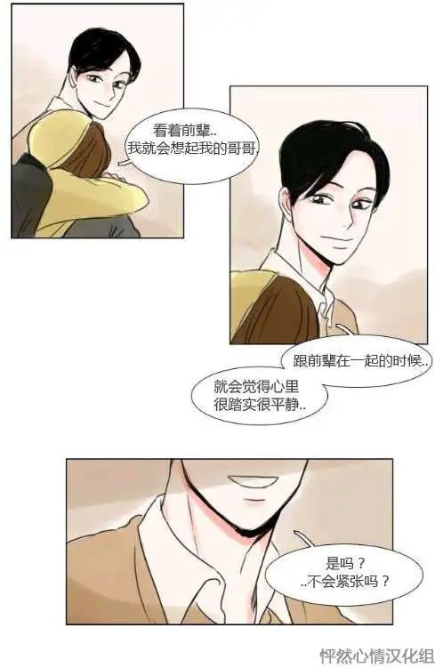 第17回