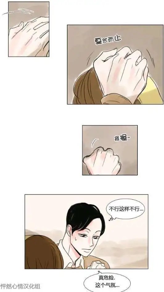 第17回