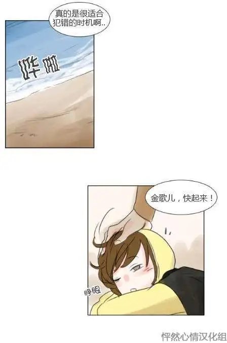 第17回