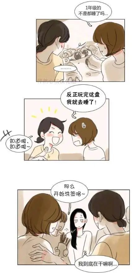 第18回