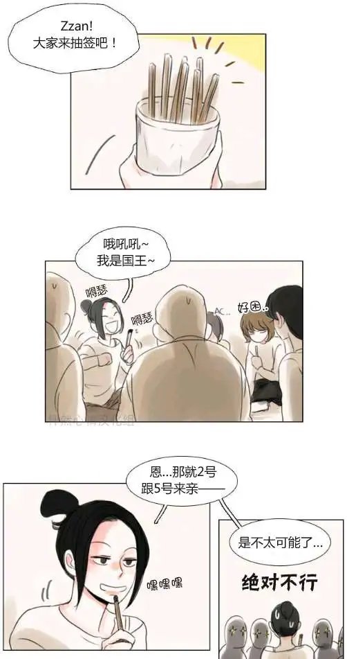 第18回