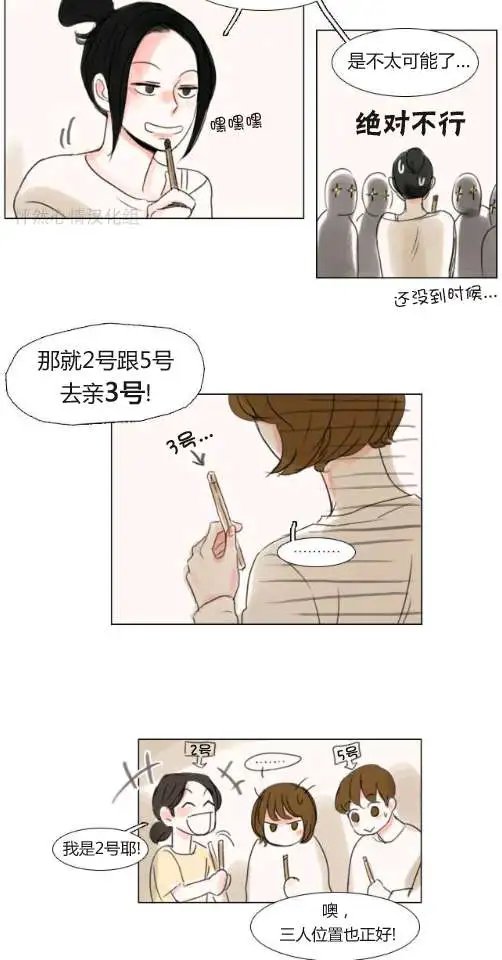第18回