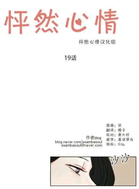 第19回