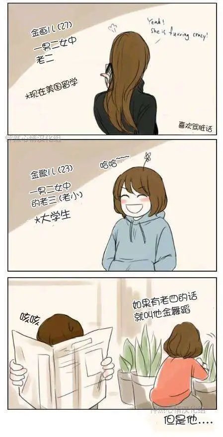 第19回
