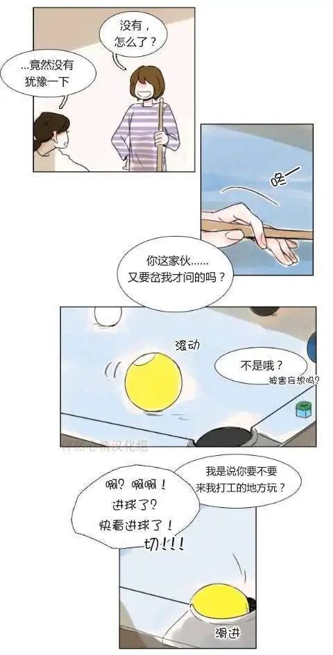 第20回