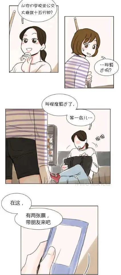 第20回