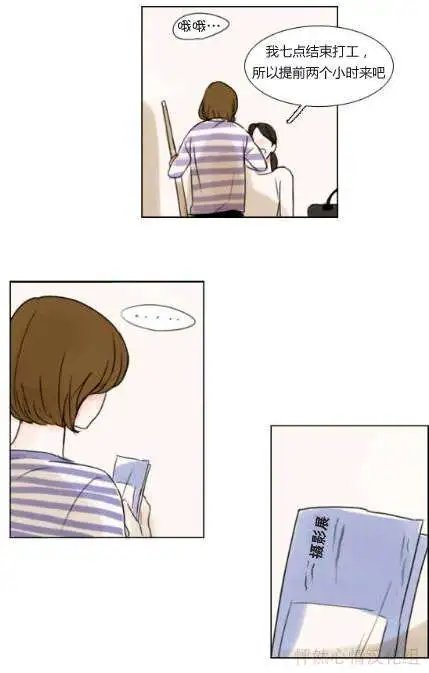 第20回