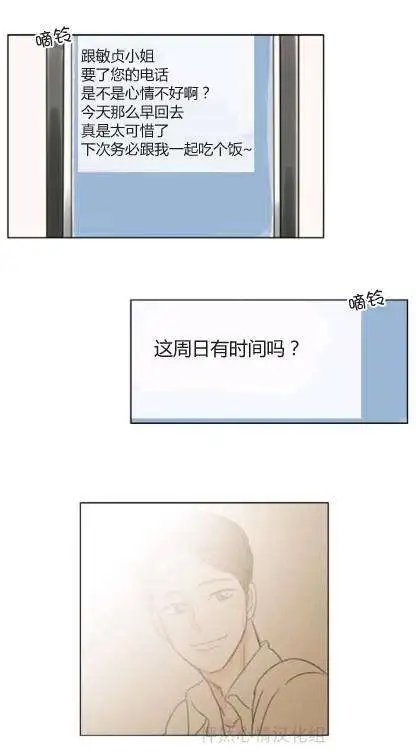 第20回