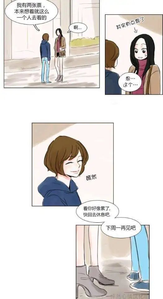 第20回