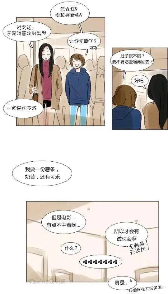 第20回