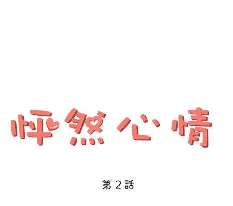 第02回